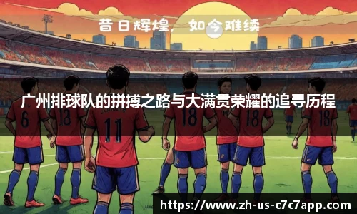 c7娱乐